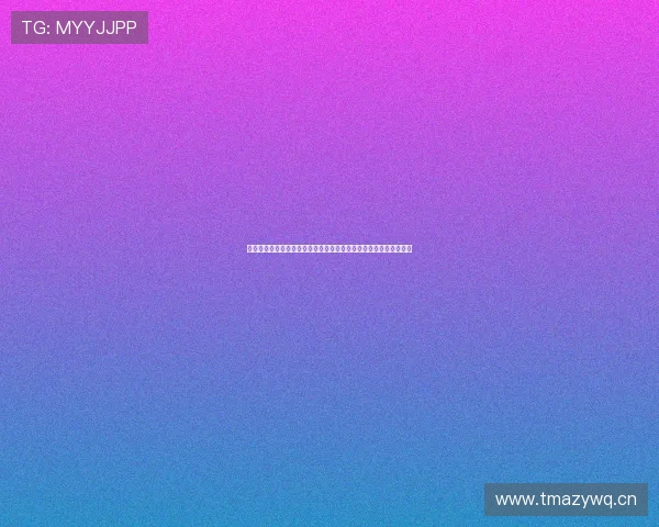 阿贾克斯主帅痛述被绝平遗憾称球队付出沉重代价深感当前处境痛苦